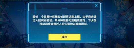 人脸识别可以用其他游戏验证嘛