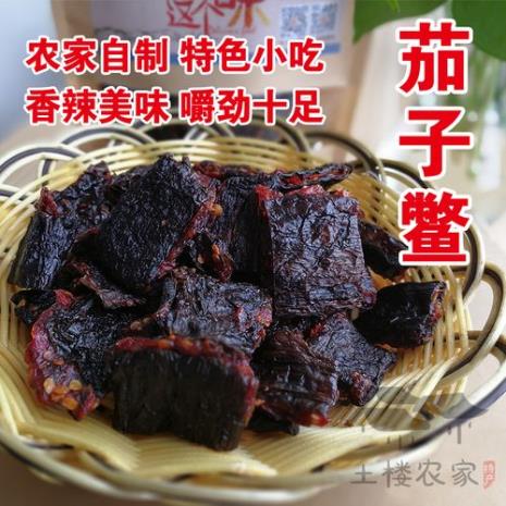 江西香辣糯茄子干的操作方法