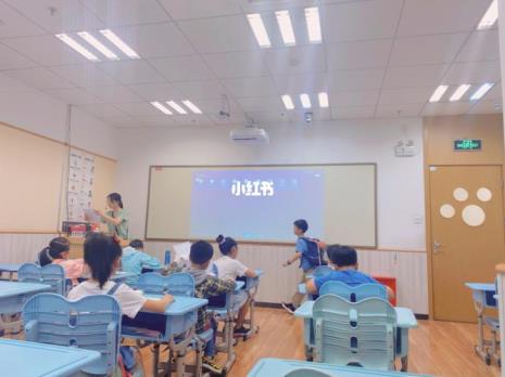 济南学而思线下学校