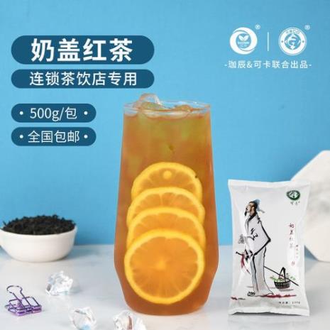 奶茶中的茶是什么