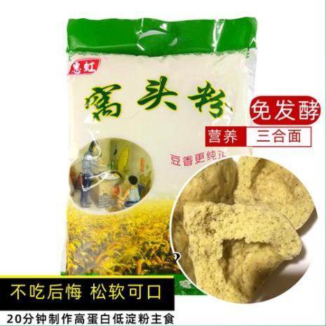 面条是不是发酵食品