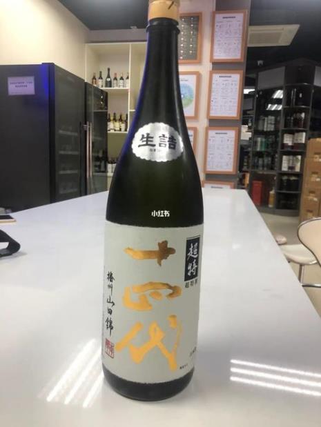 日本清酒十四代哪款最贵