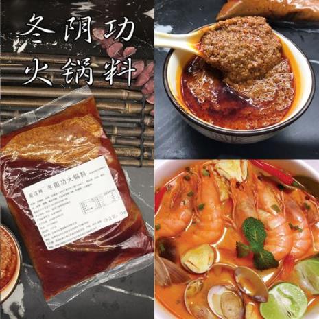 家常火锅底料汤的做法