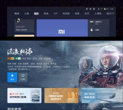 tv影院怎么安装到小米电视