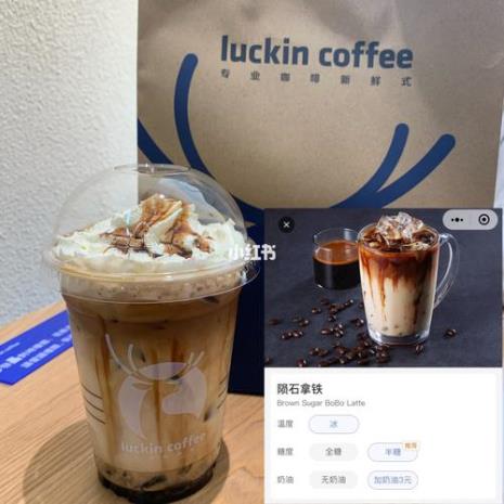 luckin coffee的咖啡钱包是什么