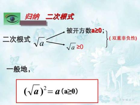 三次根号7大还是二次根号7