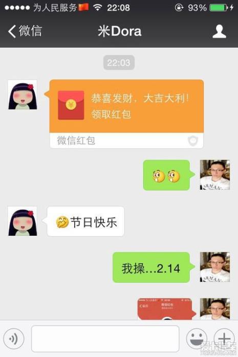 情人节发1499是什么意思