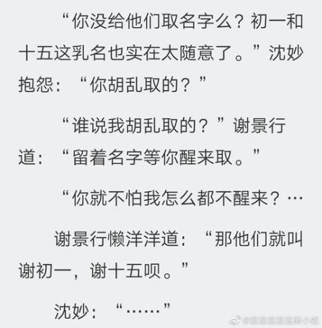 重生之将门毒后谢景行名言目标