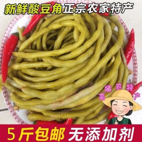 四川周妈妈腌酸豆角的做法