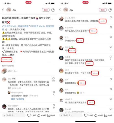 小红书上热门了怎么维持住