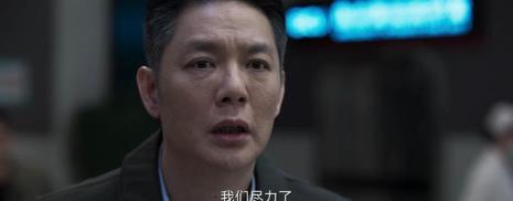 罚罪肖晨母亲扮演者