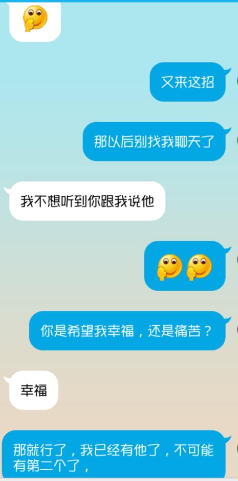 为什么很爱男朋友却总是骂他