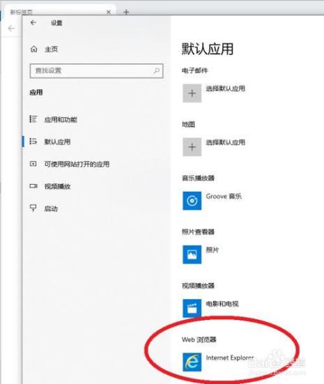 windows10藏文字体怎么设置