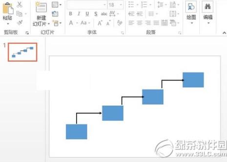 PPT如何插入流程图