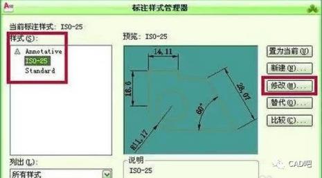 cad怎么设置数字位数显示