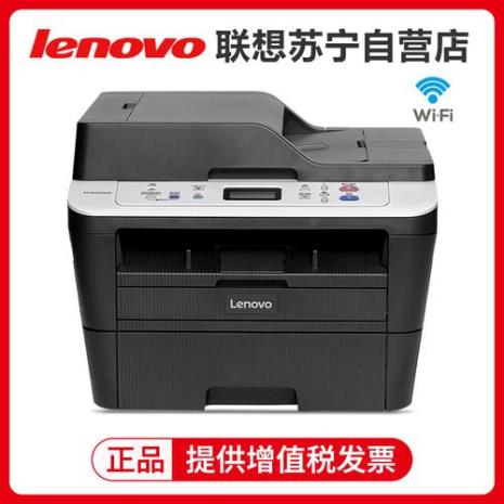 lenovo激光多功能一体机使用方法