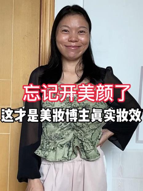 手机怎么开美颜滤镜