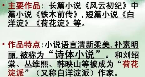 以亲见任意思