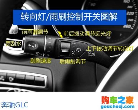 奔驰glc260主动刹车功能怎样开启