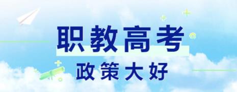 中专考大专是不是只有一次机会