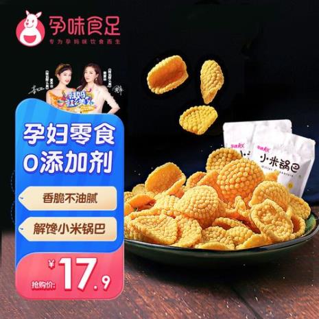 什么休闲食品营养高