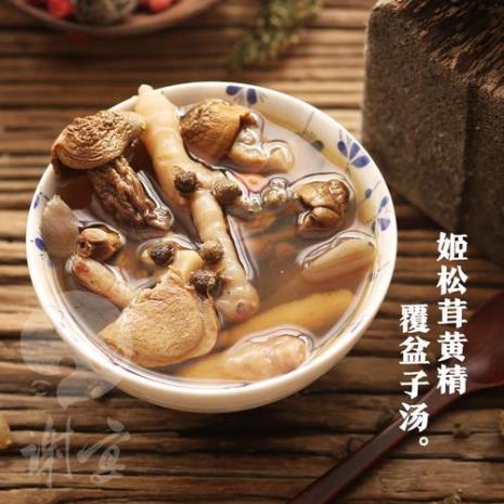 月子餐姬松茸做法