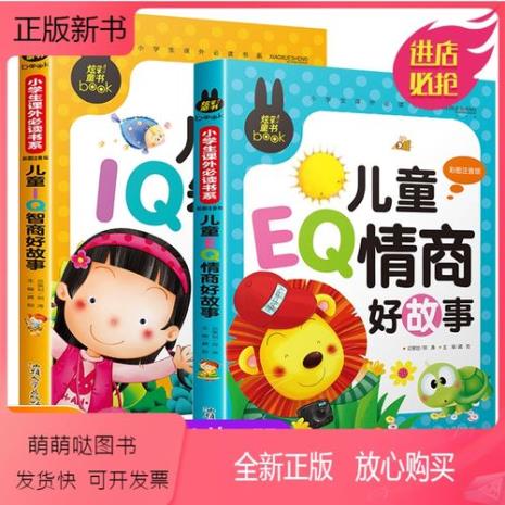 iq是智商 eq是情商 cq是什么