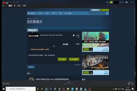 steam隐身了游戏中能看见吗