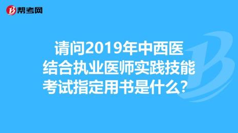 考执医条件是什么