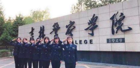 警校的学历社会承认吗