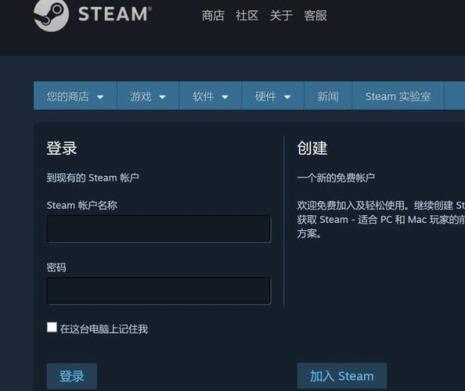 咋关闭steam网页版