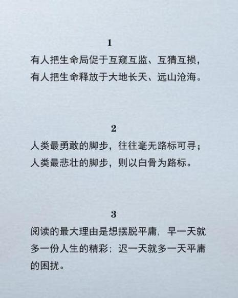 各有所需各取所求经典语录