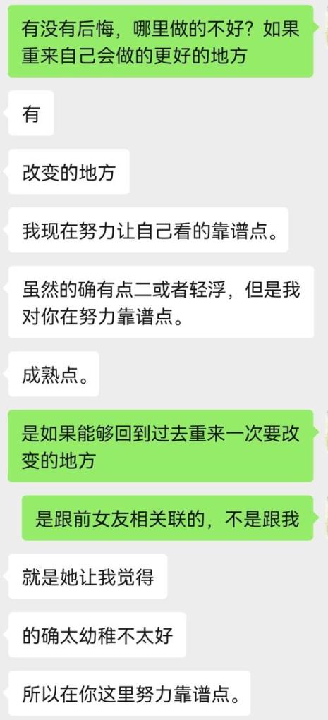 一直放不下前任怎么办