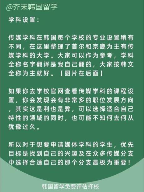 传媒专业是学什么的