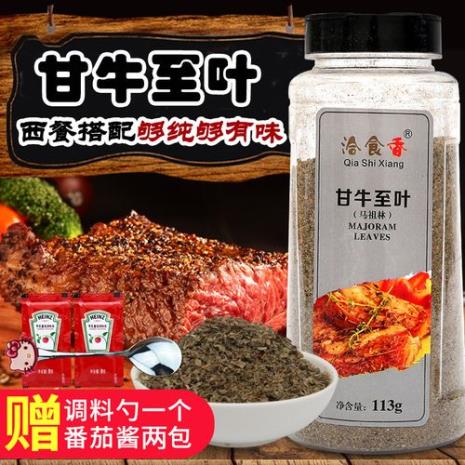 甘牛至叶香料的使用方法