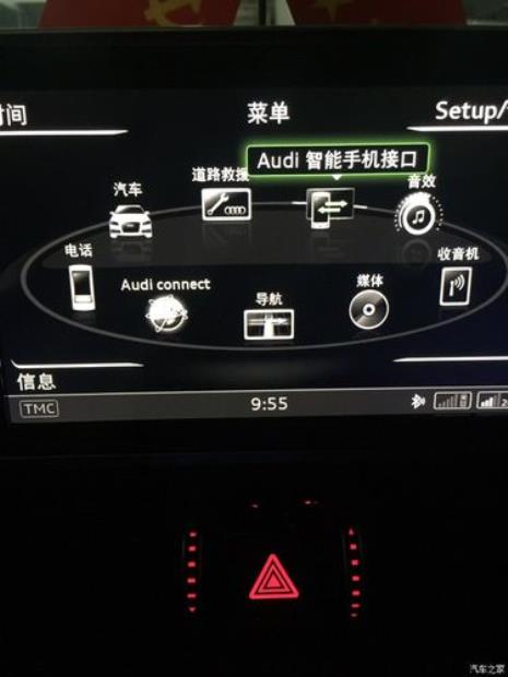 carplay怎么设置界面