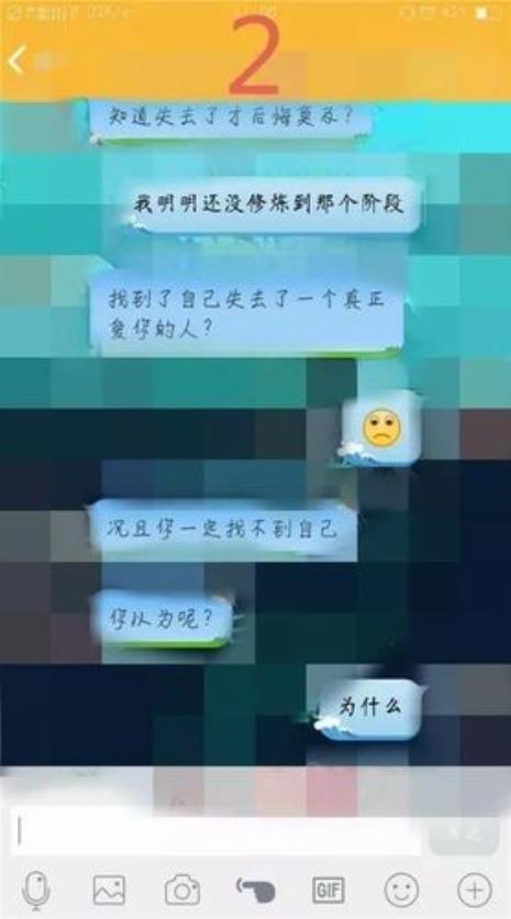 分手吧什么意思