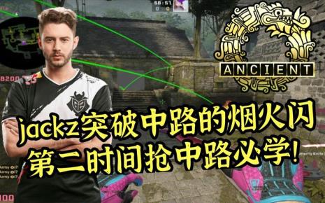 csgo卡顿闪现怎么回事