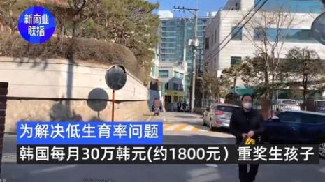 149万韩元在韩国处于什么消费水平