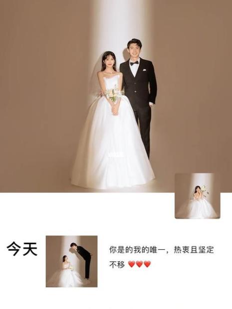 小红书婚纱照文案