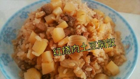 粘肉焖饭做法