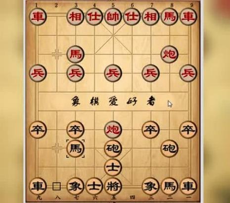 象棋巫师基本杀法