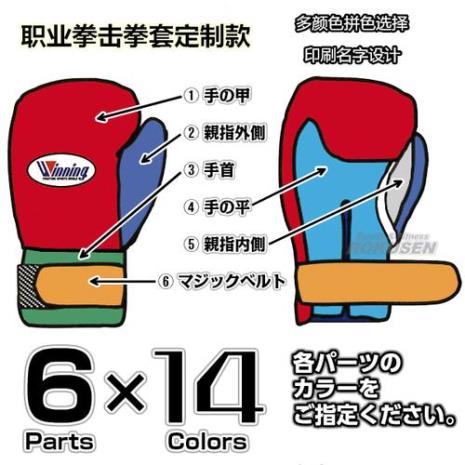 csk入门级拳套推荐