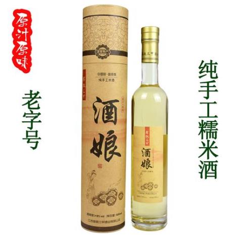 糯米酒加白酒变黄酒的原理