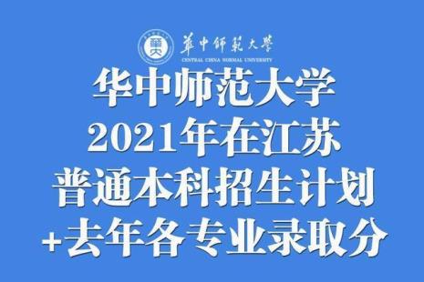 江苏今年报师范的人多吗