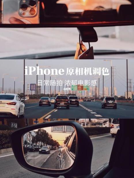 iphone13滤镜软件哪个好