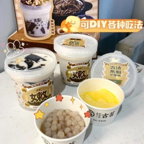 奶茶小料能存放多久