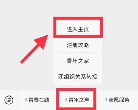 大学生毕业后团员关系有什么用