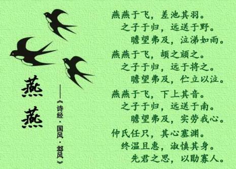 《诗经》有什么历史意义