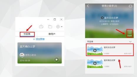 cctalk怎么让聊天显示在屏幕上